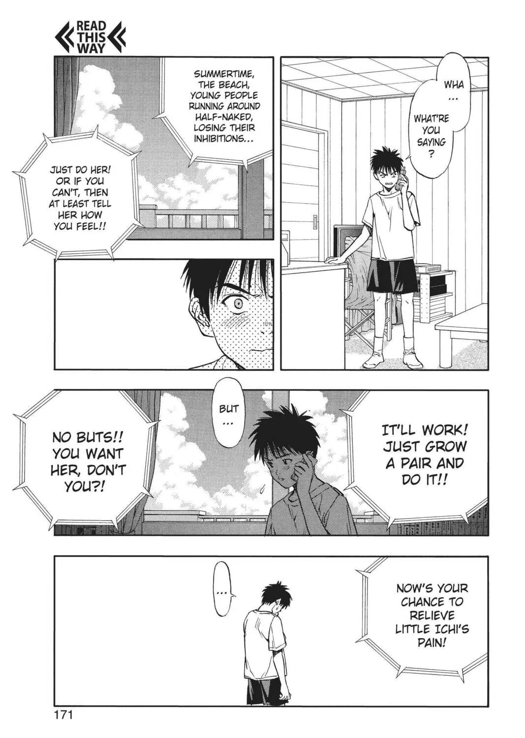 Read Aizu chapter 16 image 12 on Lezhin