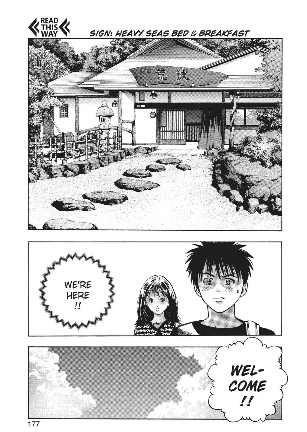 Read Aizu chapter 16 image 24 on Lezhin