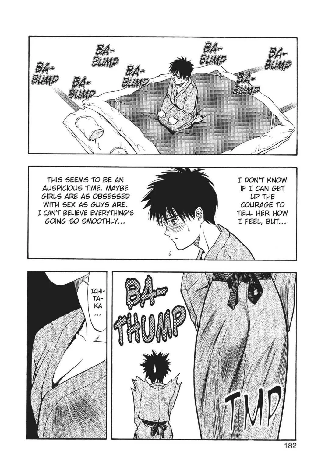 Read Aizu chapter 16 image 34 on Lezhin