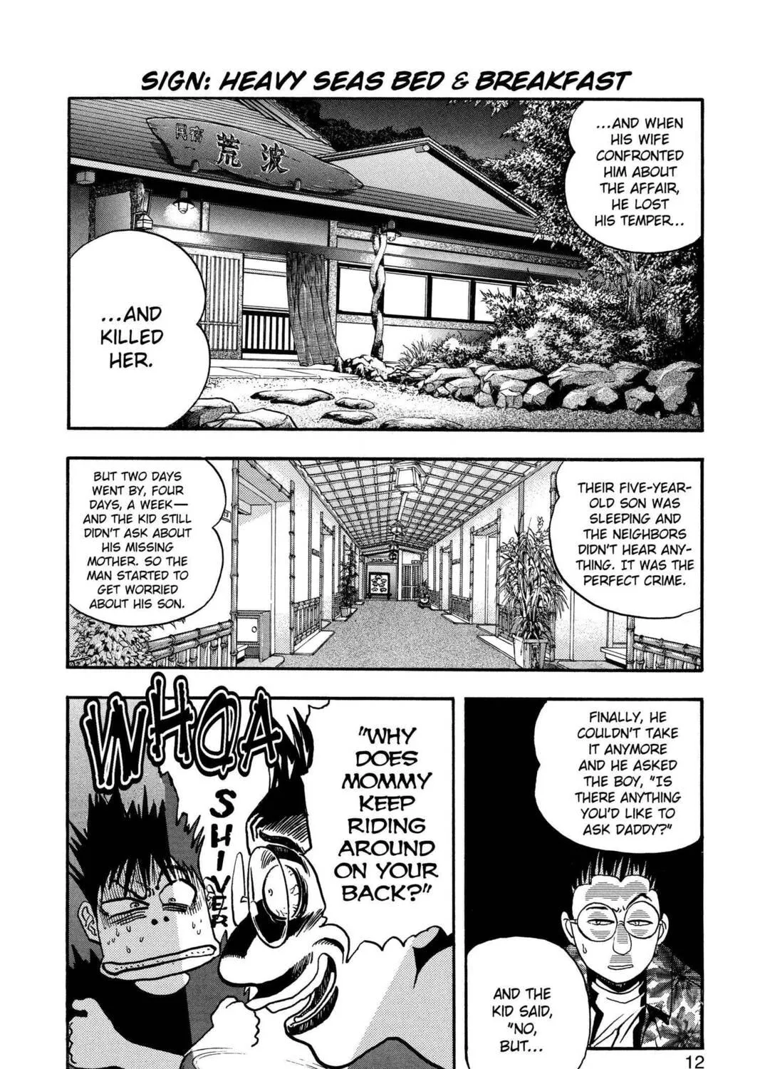 Read Aizu chapter 17 image 14 on Lezhin