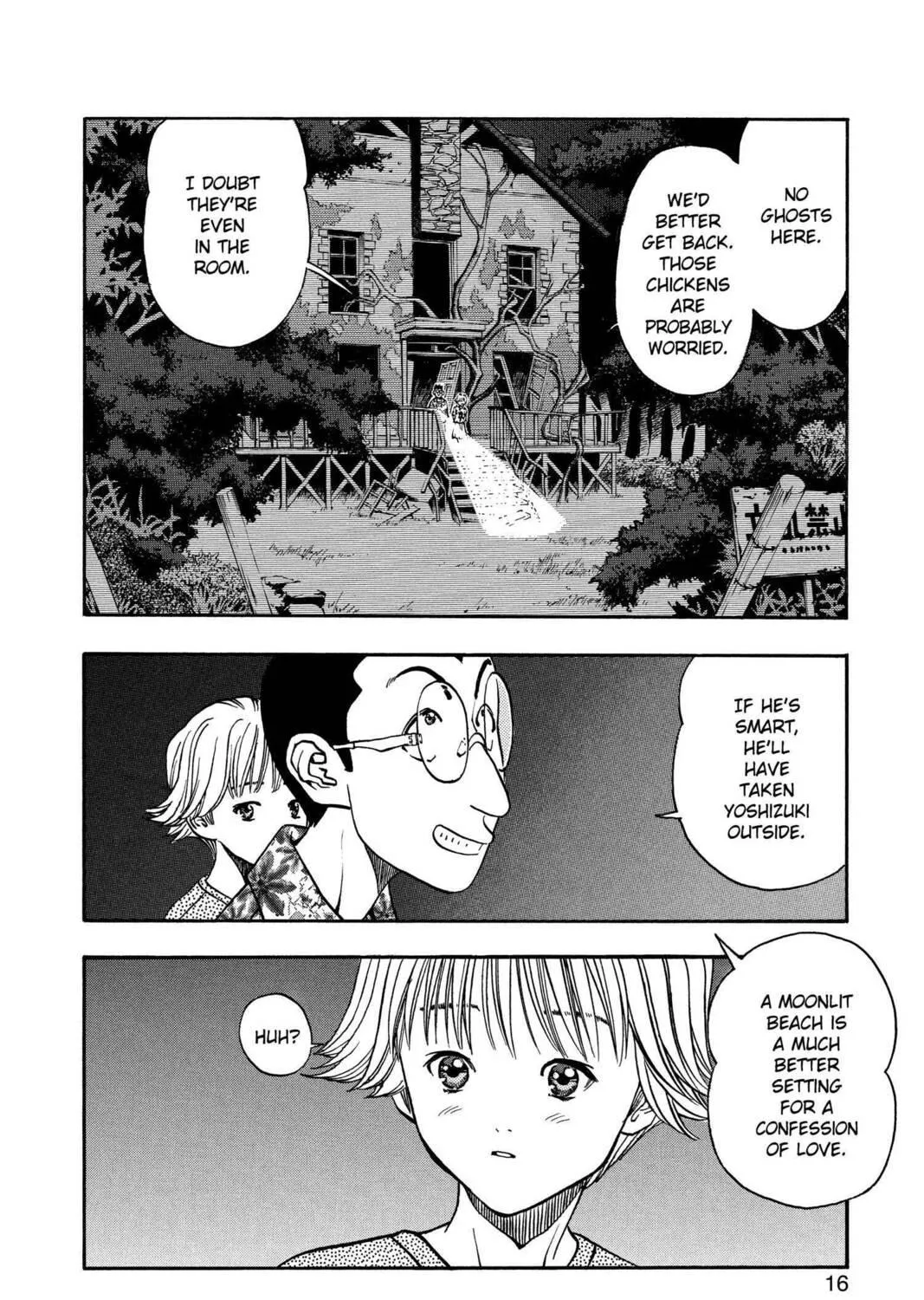 Read Aizu chapter 17 image 22 on Lezhin