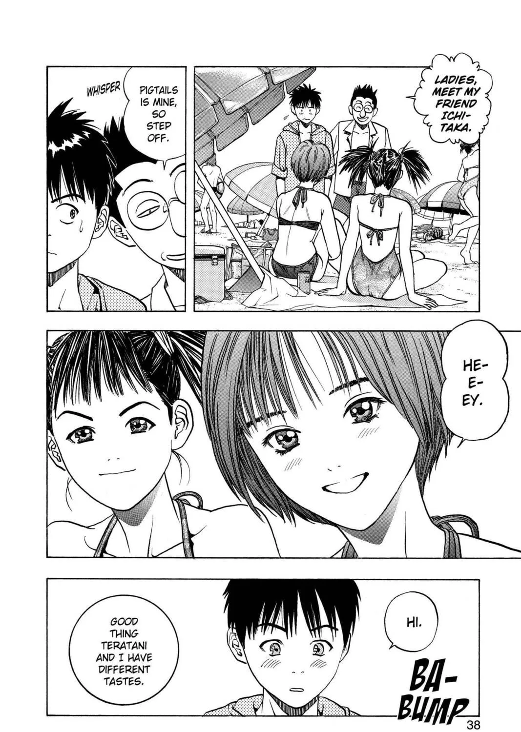 Read Aizu chapter 18 image 24 on Lezhin