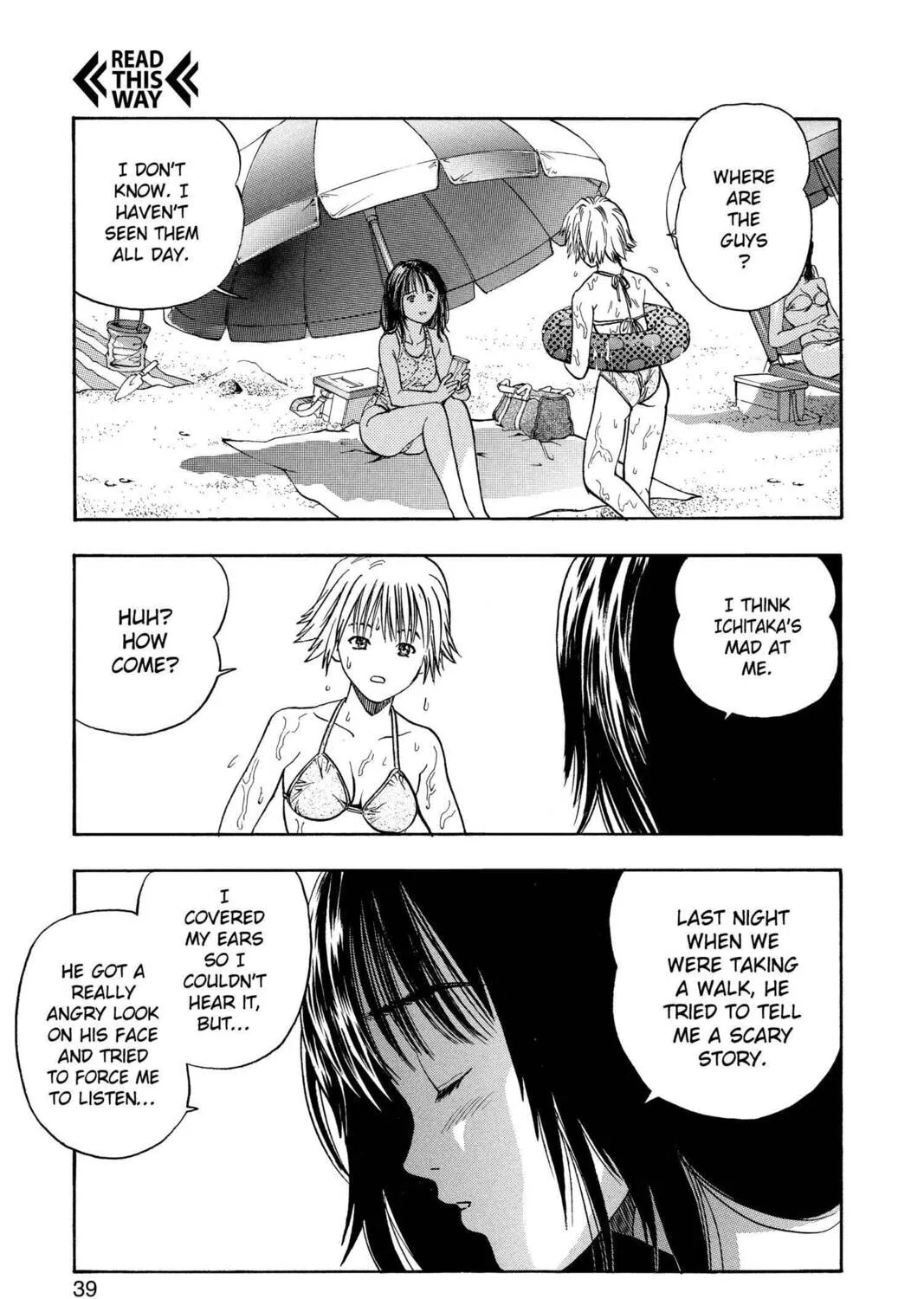Read Aizu chapter 18 image 26 on Lezhin