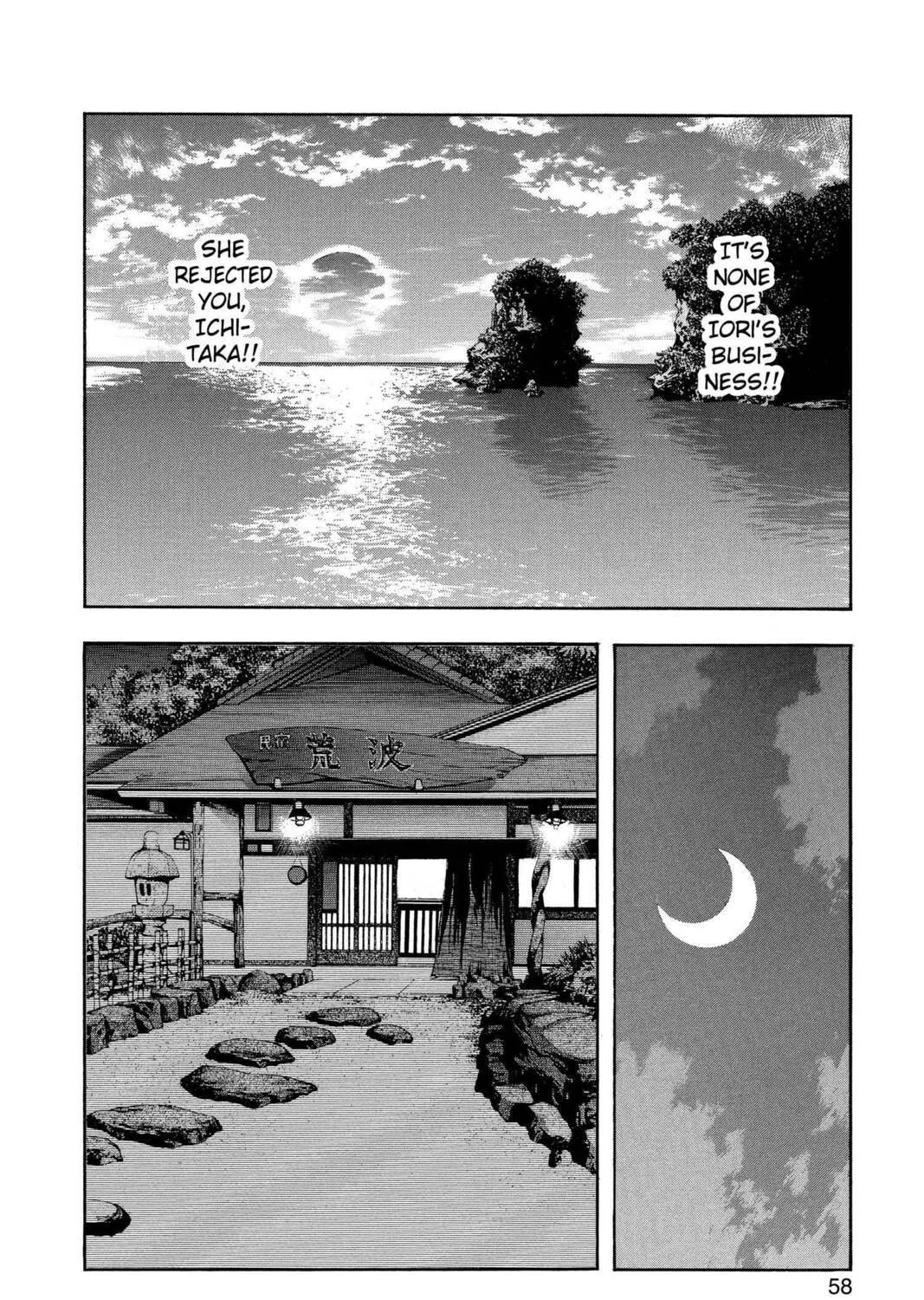 Read Aizu chapter 19 image 26 on Lezhin