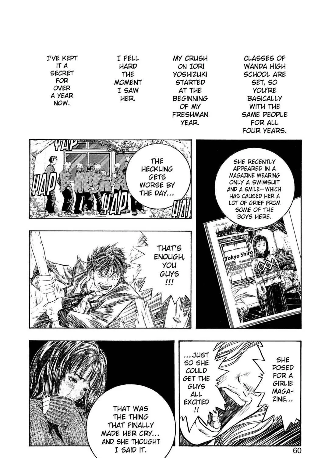 Read Aizu chapter 2 image 4 on Lezhin