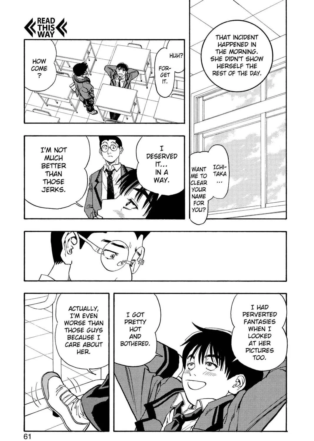 Read Aizu chapter 2 image 6 on Lezhin