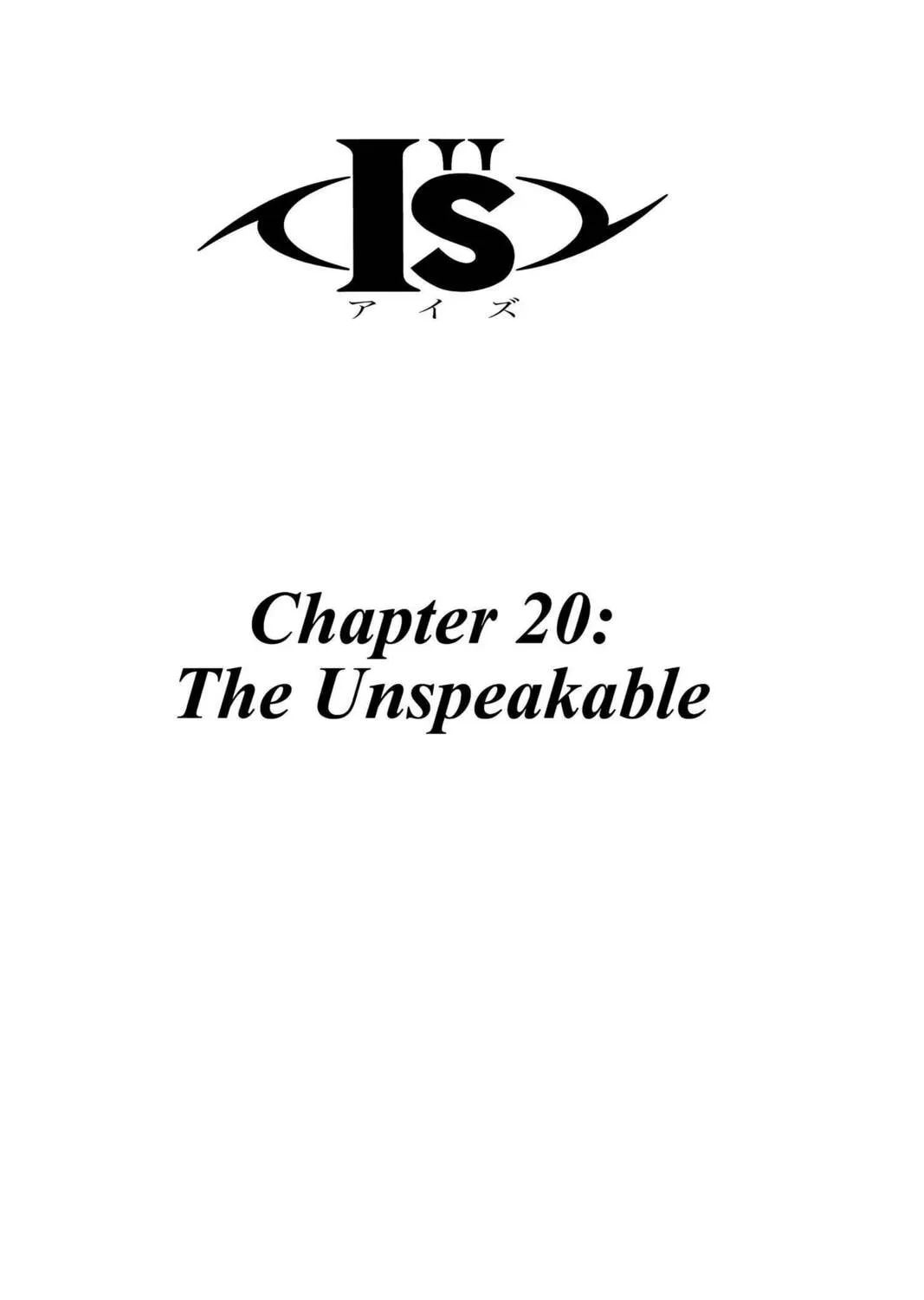 Read Aizu chapter 20 image 0 on Lezhin