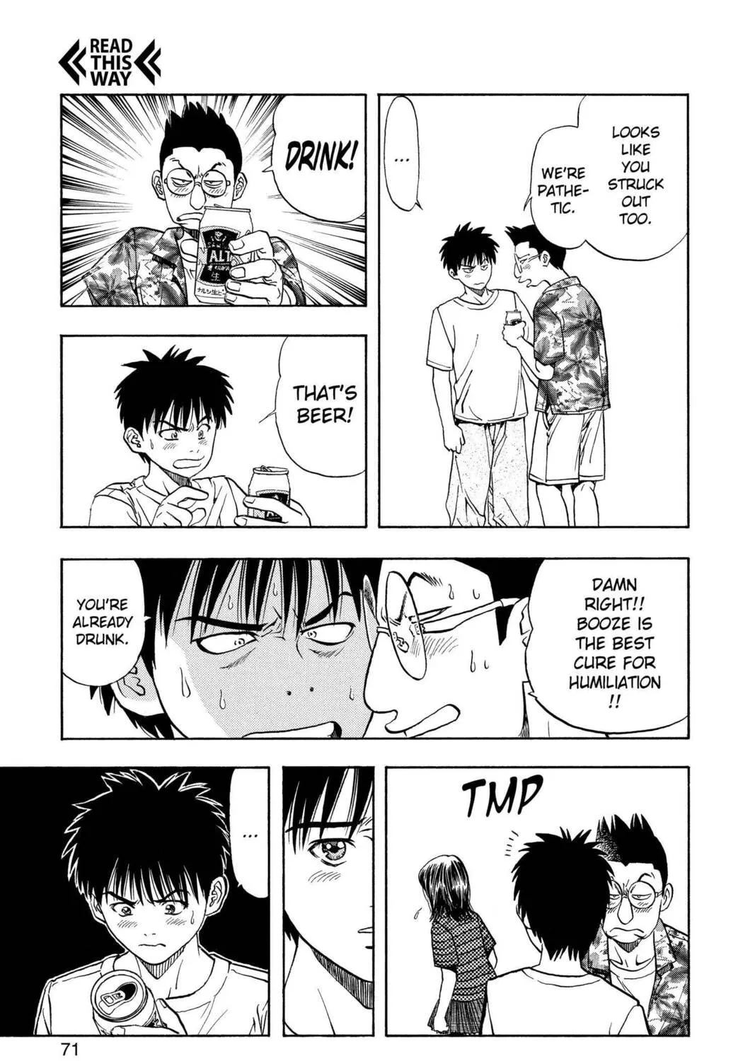 Read Aizu chapter 20 image 12 on Lezhin