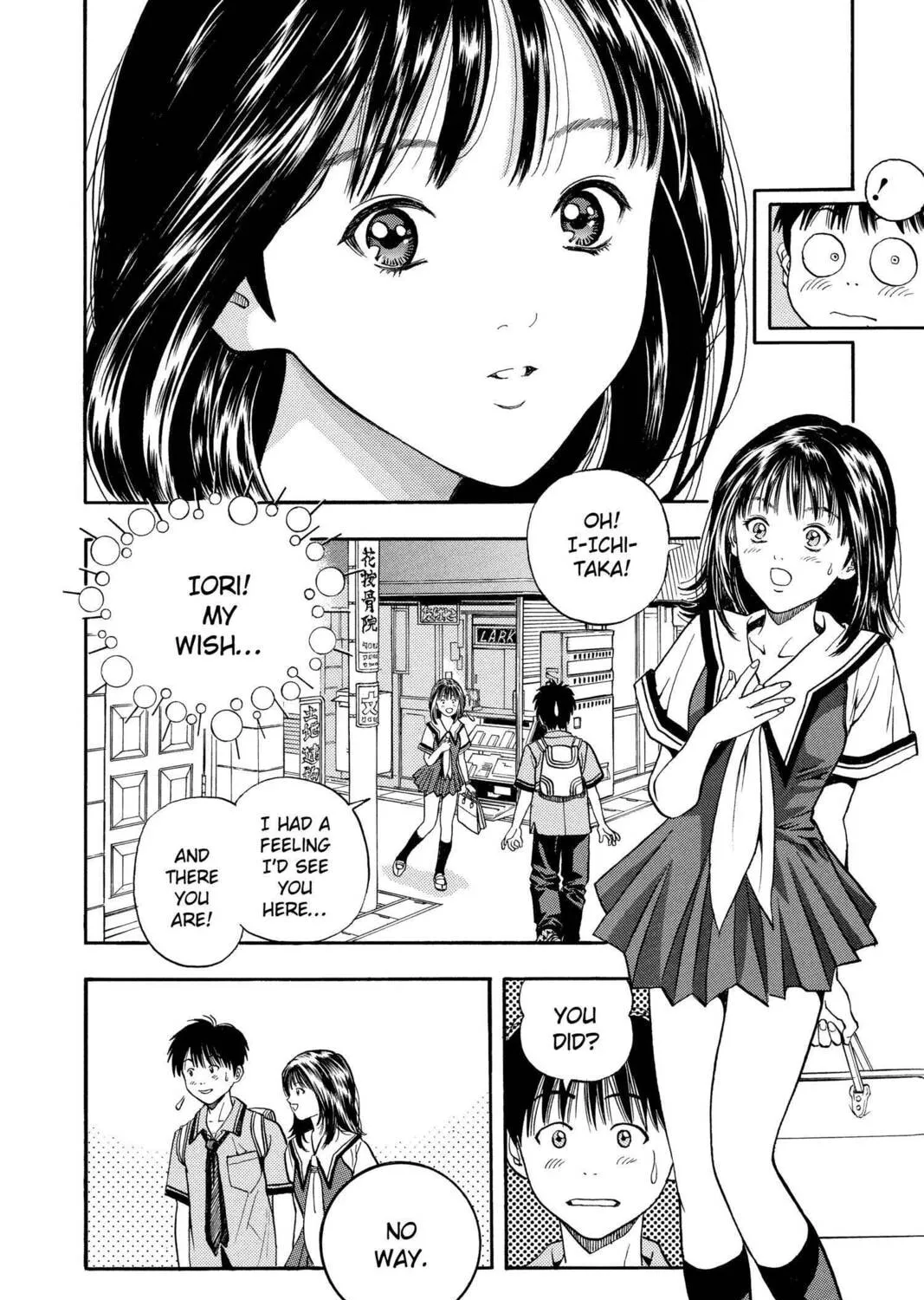 Read Aizu chapter 21 image 26 on Lezhin