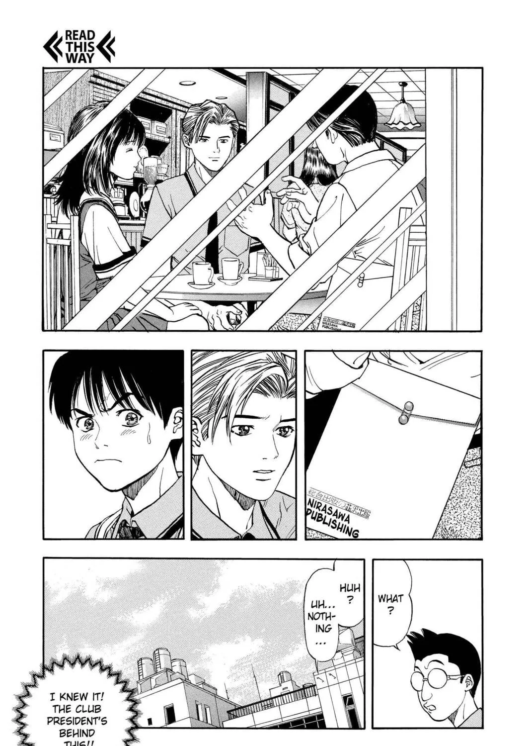 Read Aizu chapter 22 image 12 on Lezhin