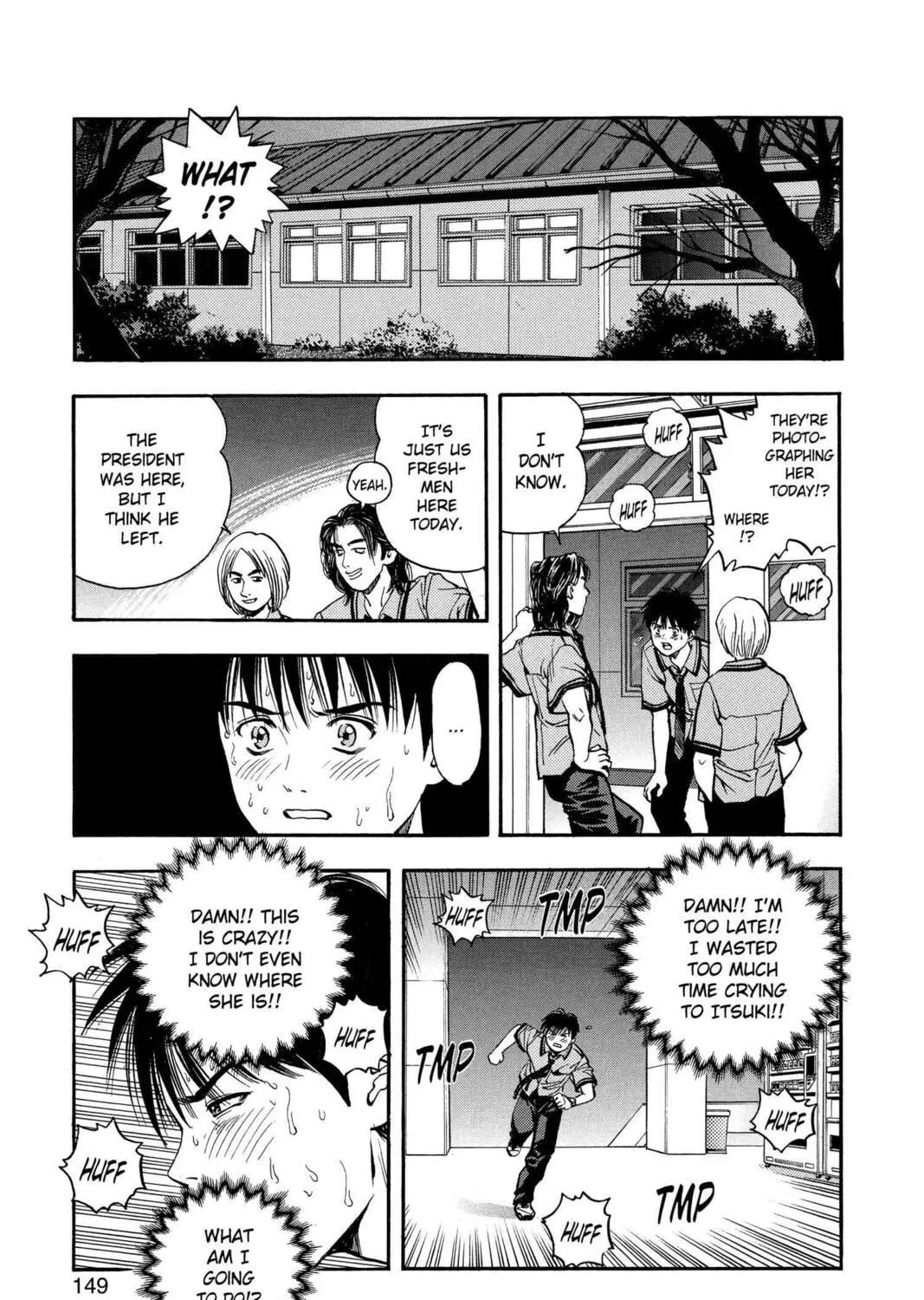 Read Aizu chapter 24 image 18 on Lezhin
