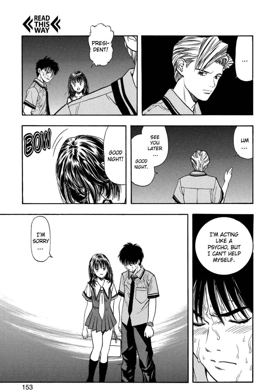 Read Aizu chapter 24 image 26 on Lezhin