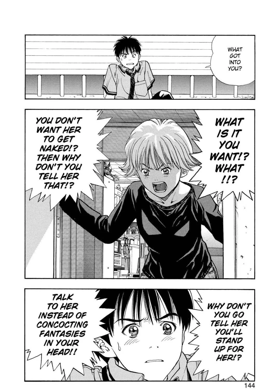 Read Aizu chapter 24 image 8 on Lezhin