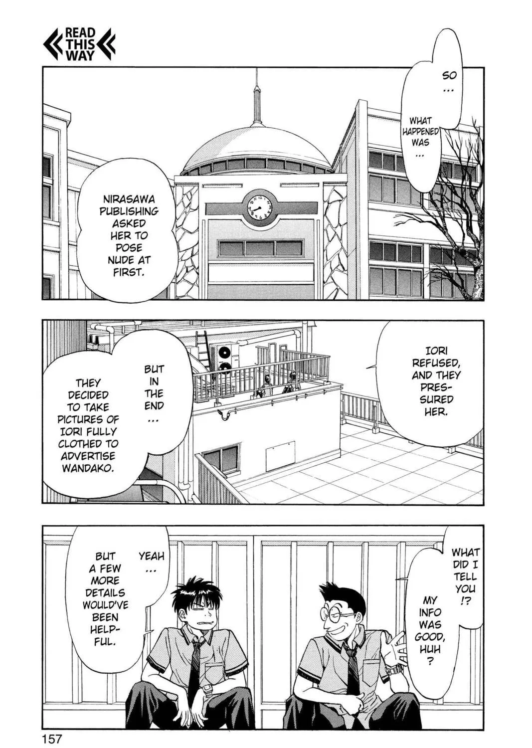 Read Aizu chapter 25 image 2 on Lezhin