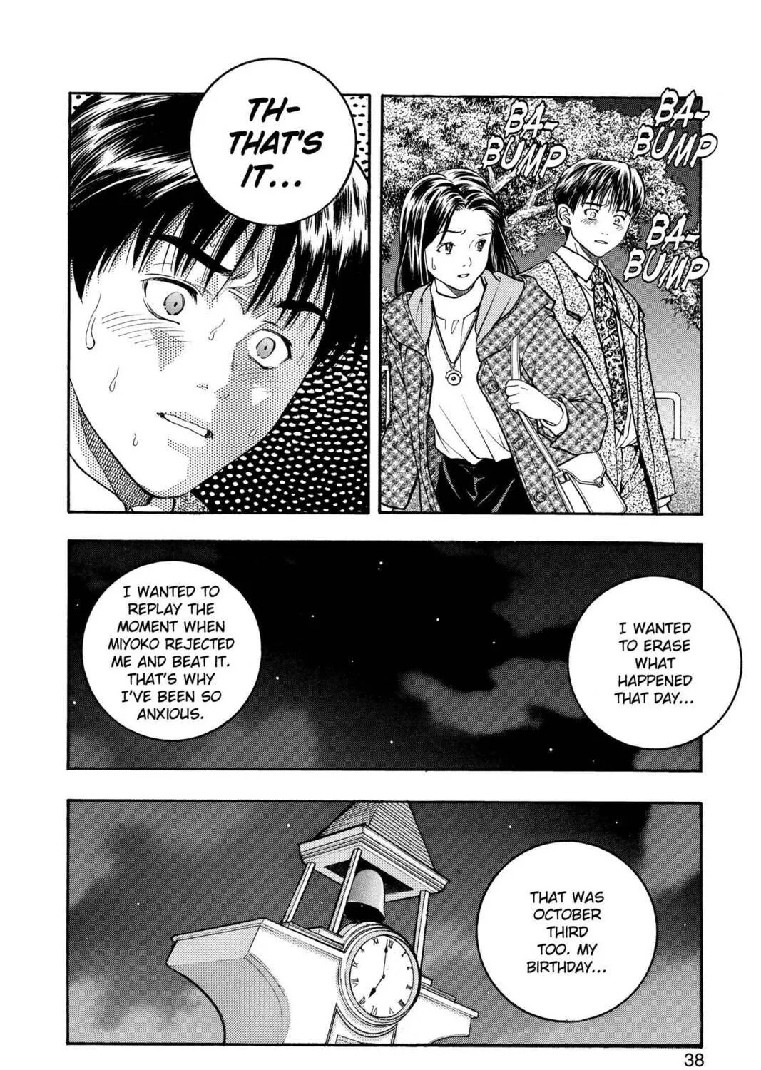Read Aizu chapter 27 image 28 on Lezhin