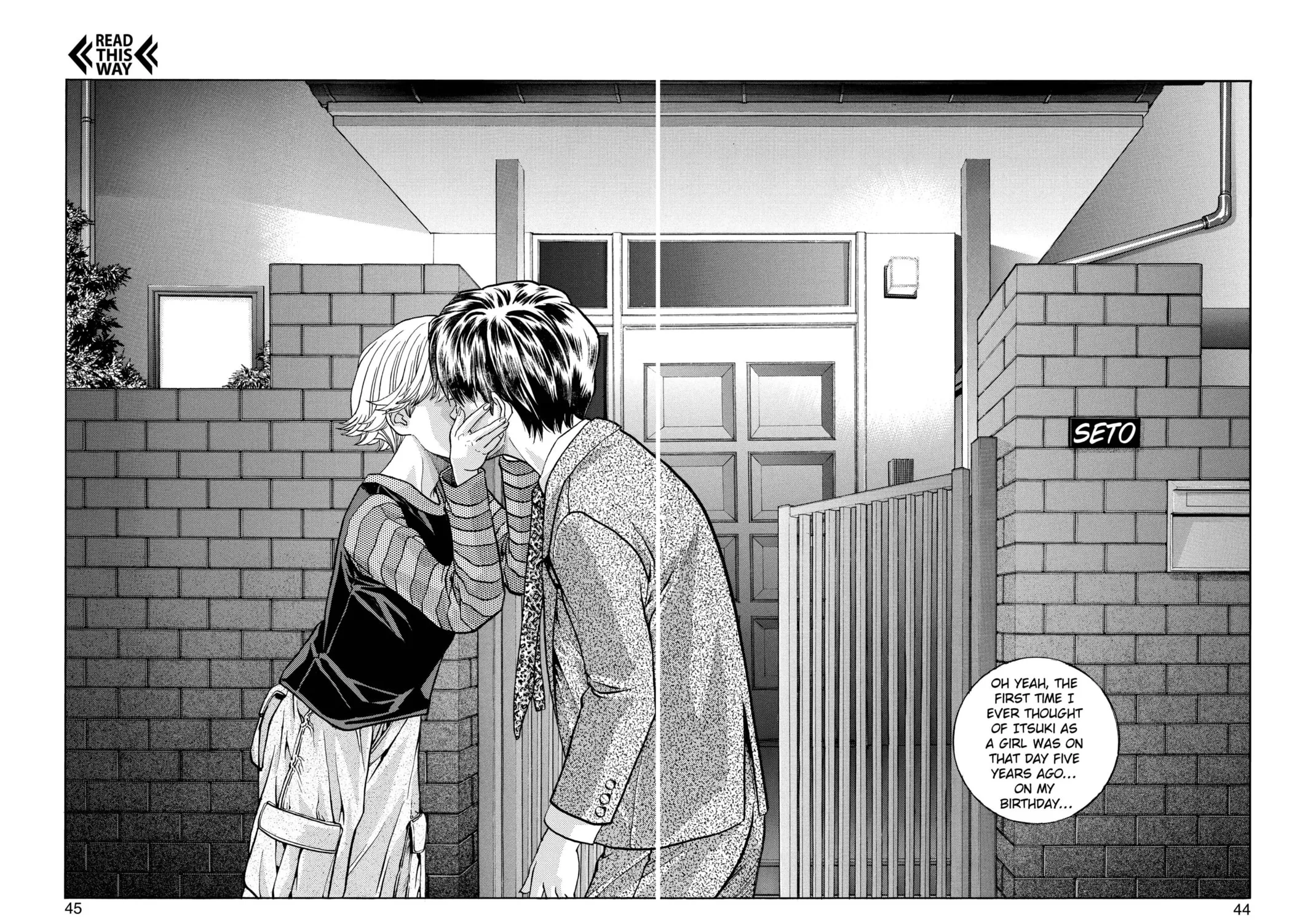 Read Aizu chapter 27 image 40 on Lezhin