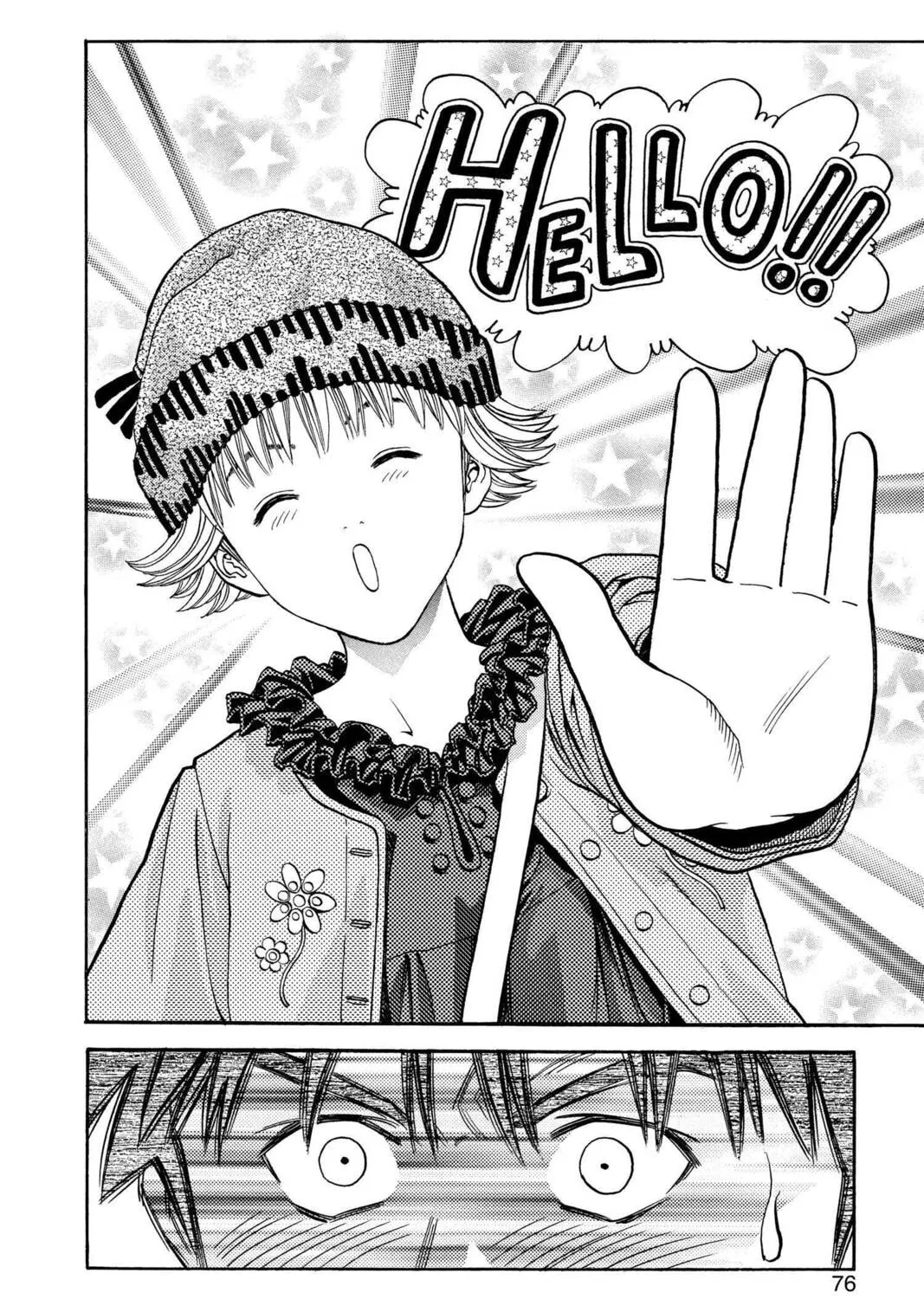 Read Aizu chapter 29 image 20 on Lezhin