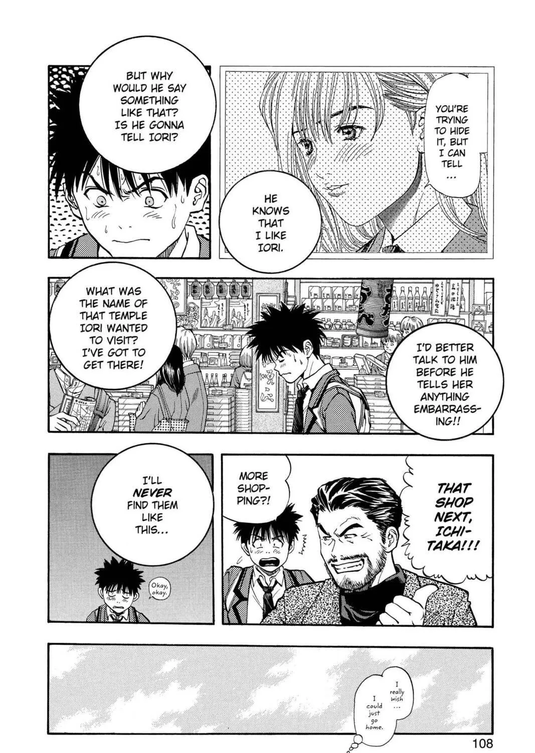 Read Aizu chapter 31 image 4 on Lezhin