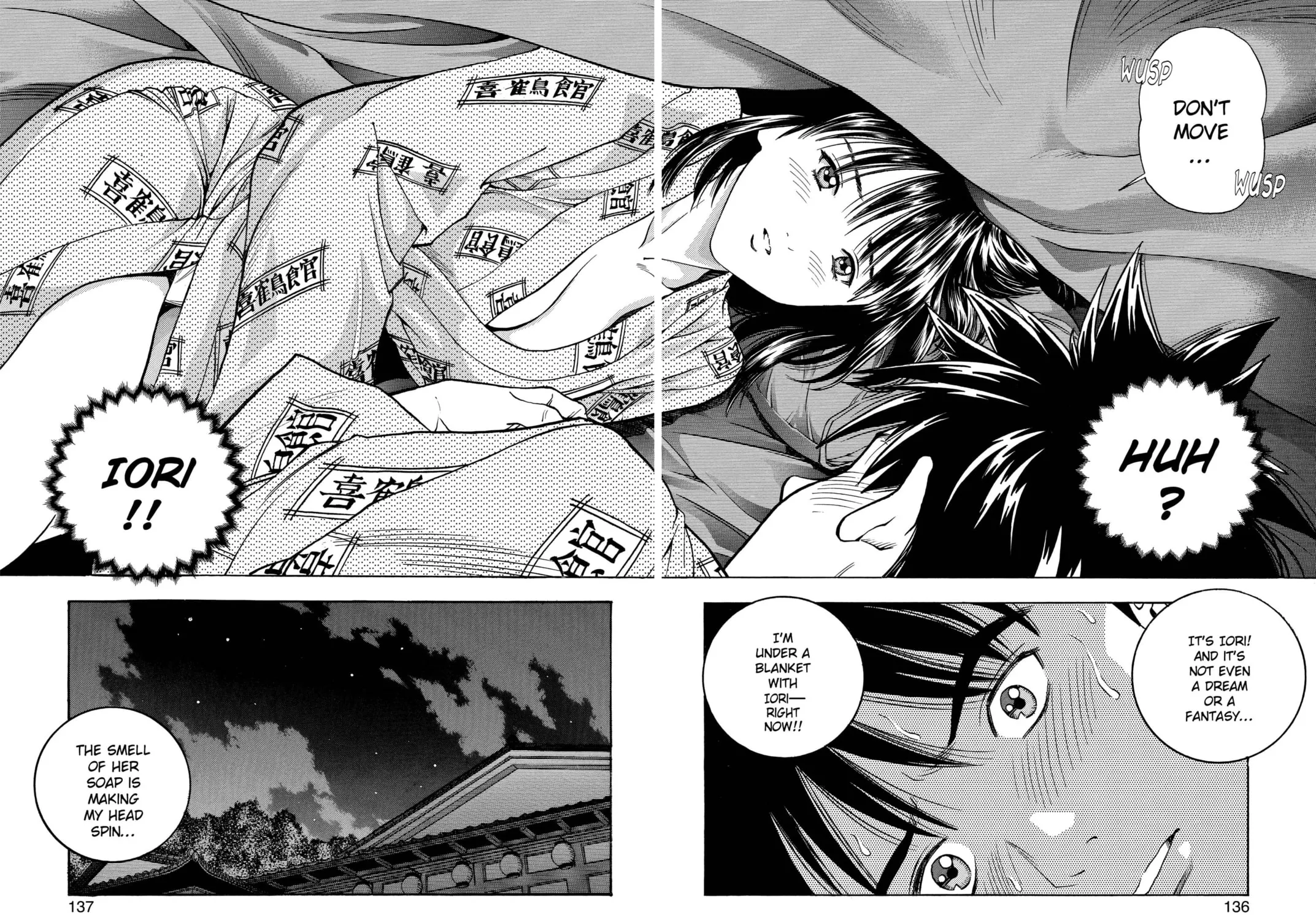 Read Aizu chapter 32 image 24 on Lezhin