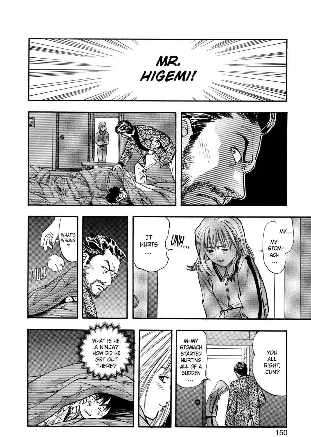 Read Aizu chapter 33 image 22 on Lezhin