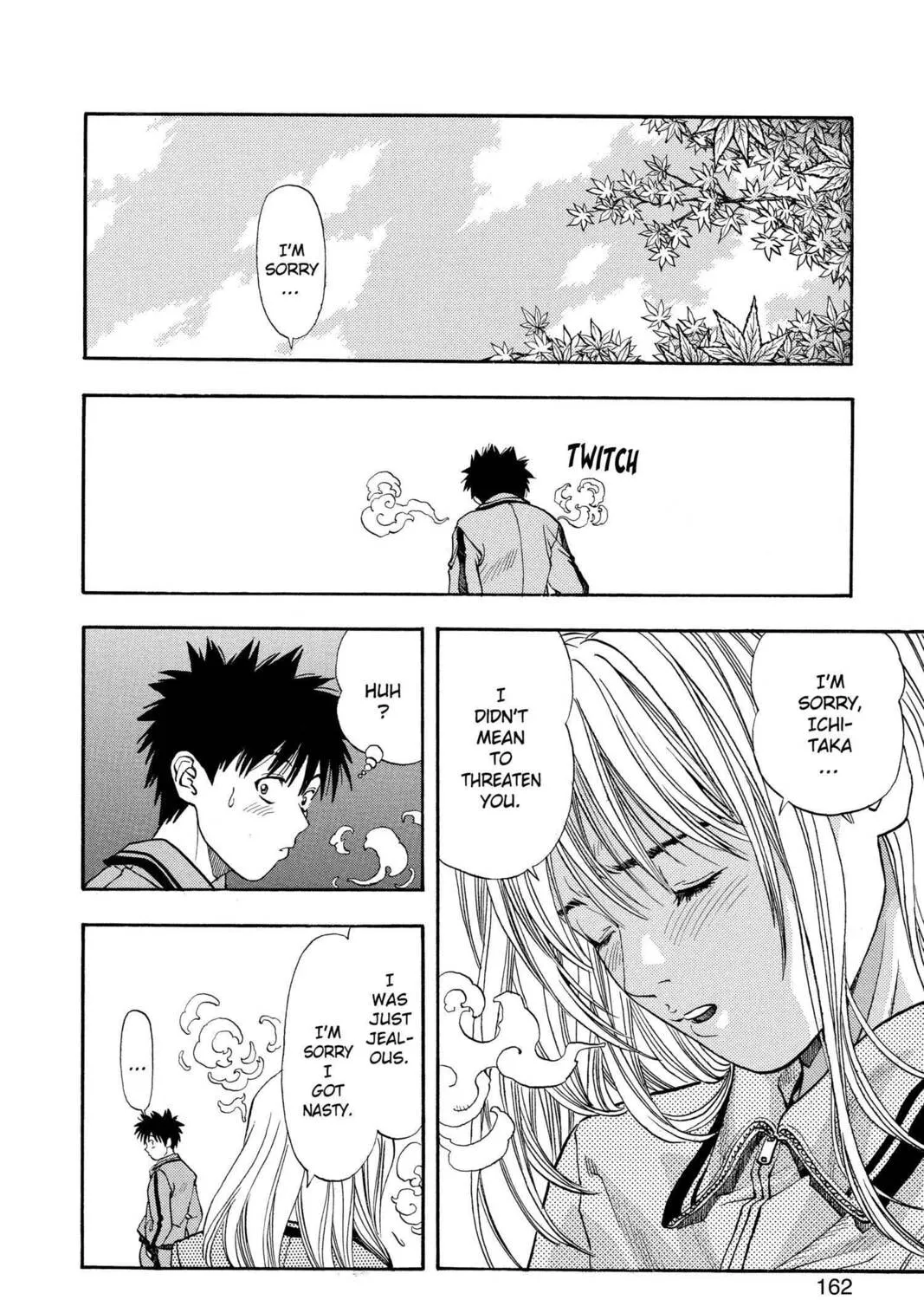 Read Aizu chapter 34 image 12 on Lezhin