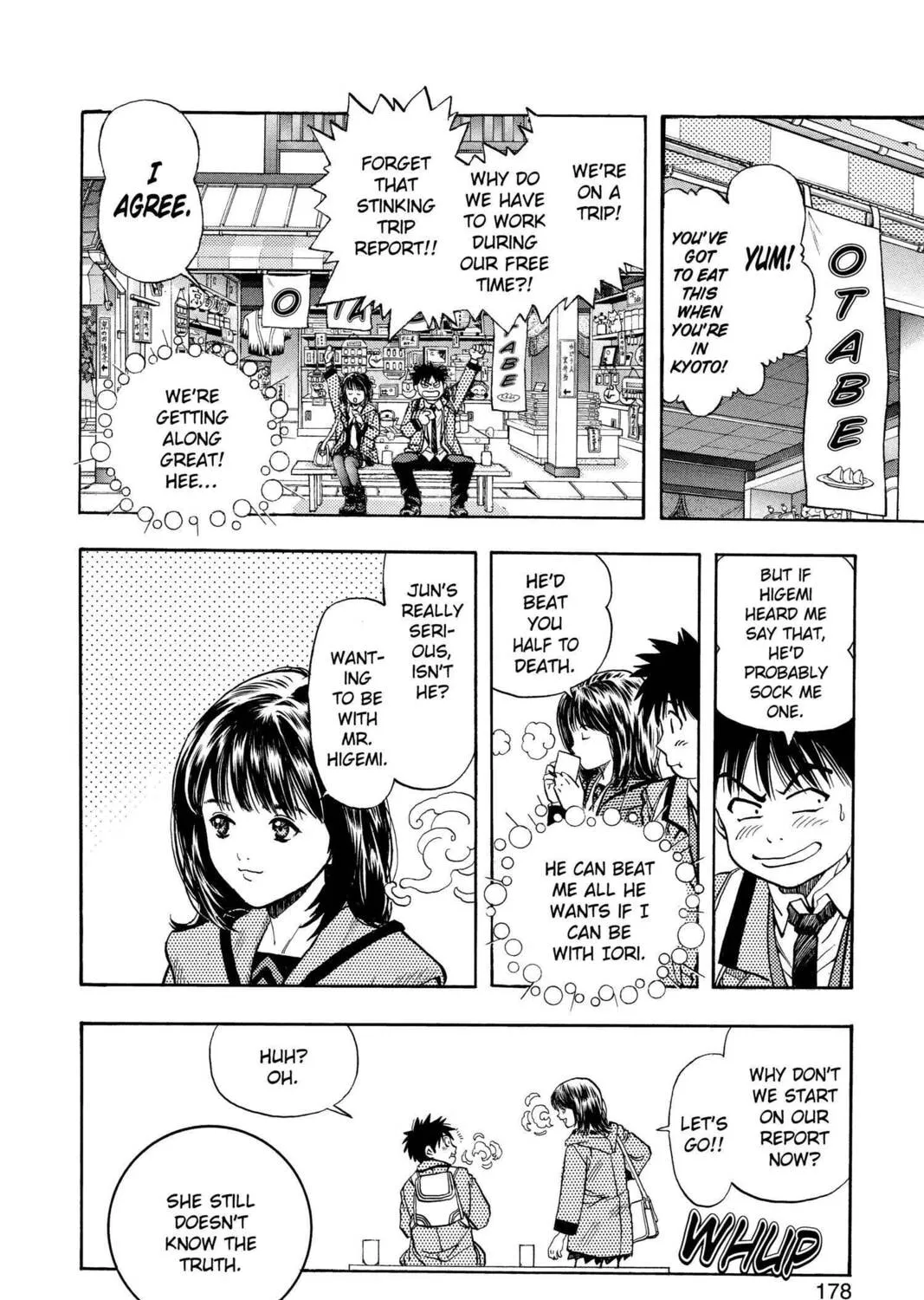 Read Aizu chapter 35 image 12 on Lezhin