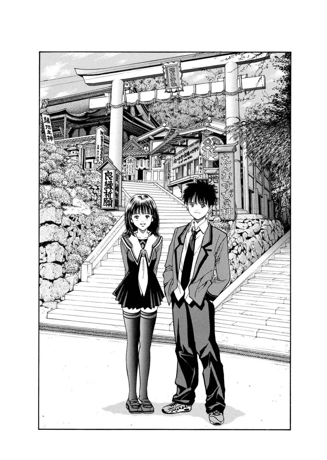 Read Aizu chapter 35 image 42 on Lezhin
