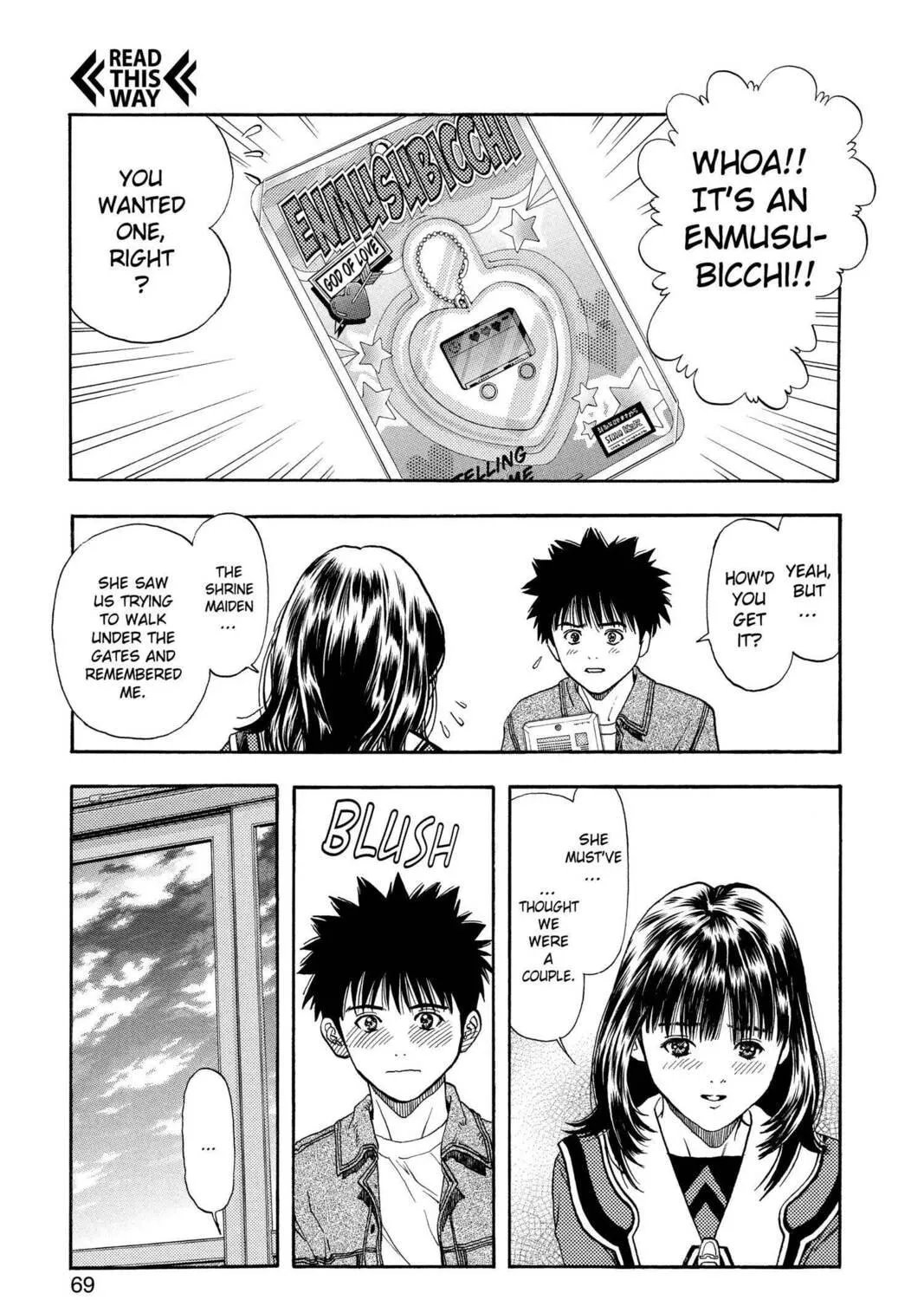 Read Aizu chapter 39 image 16 on Lezhin
