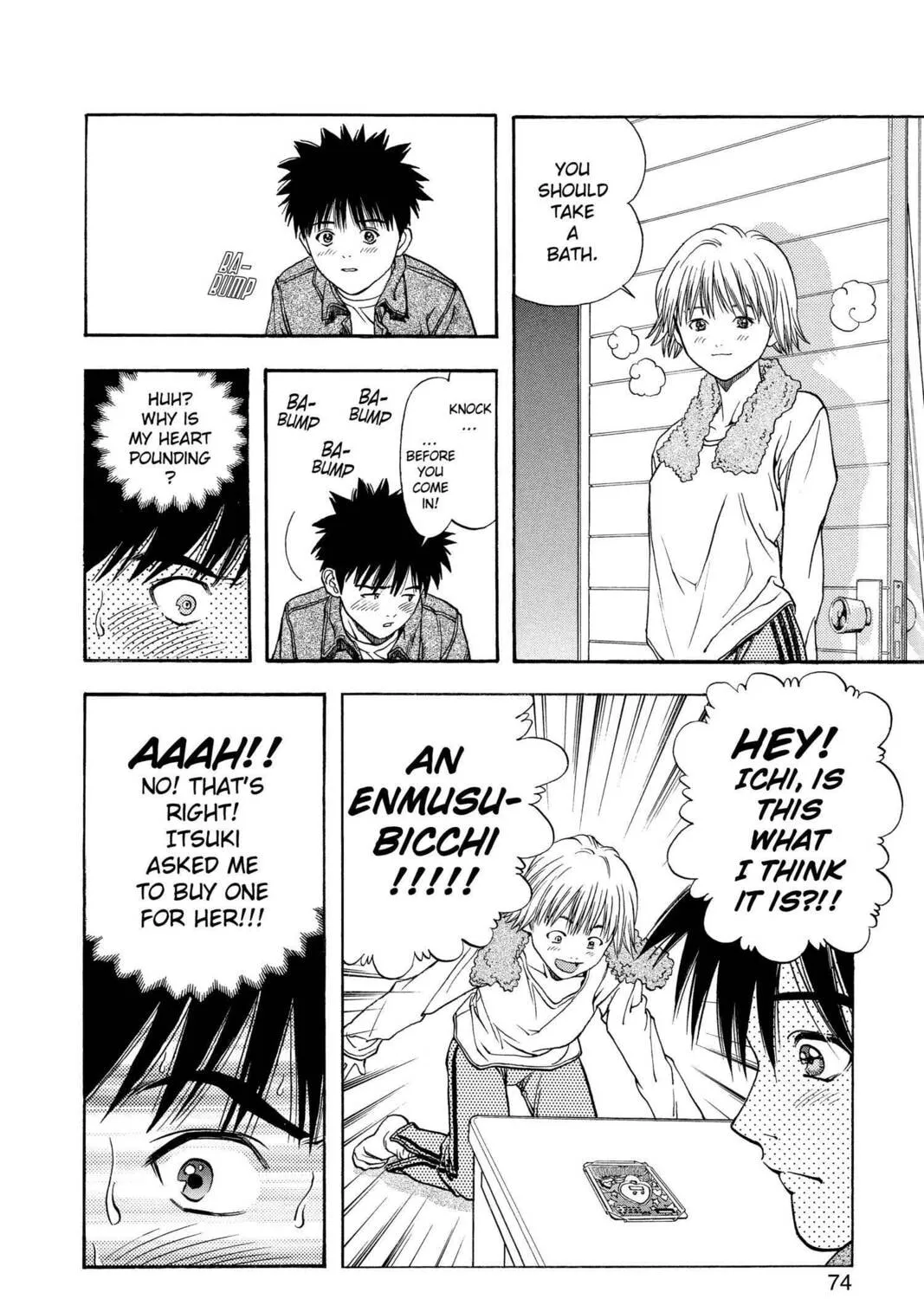 Read Aizu chapter 39 image 26 on Lezhin