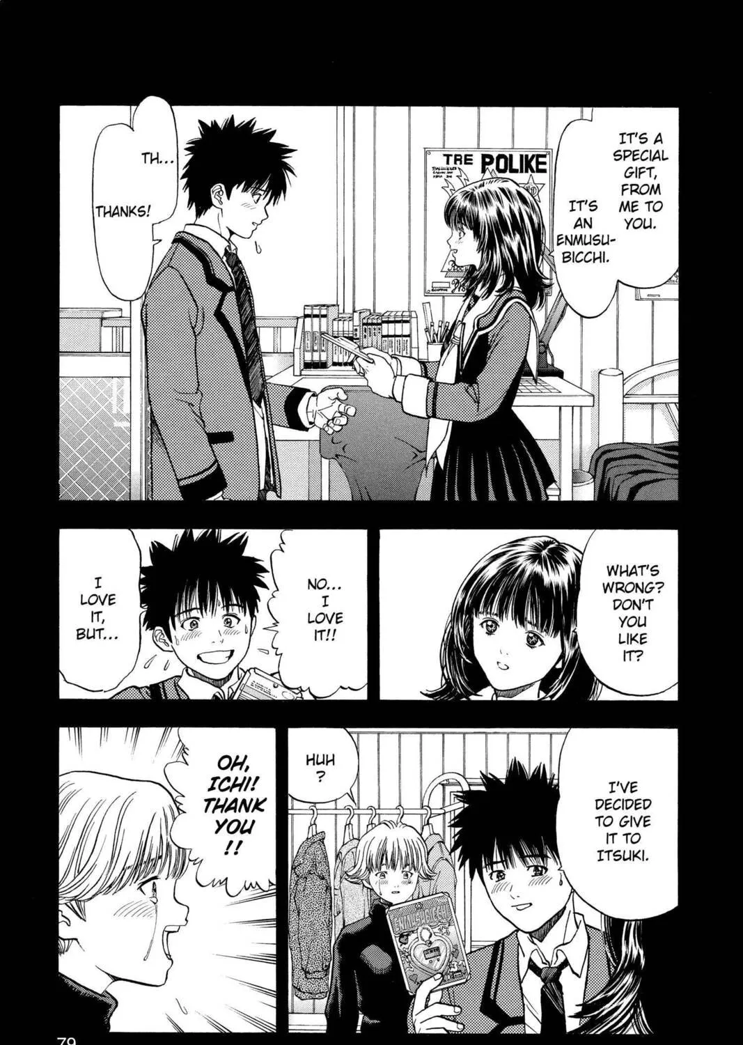 Read Aizu chapter 40 image 2 on Lezhin