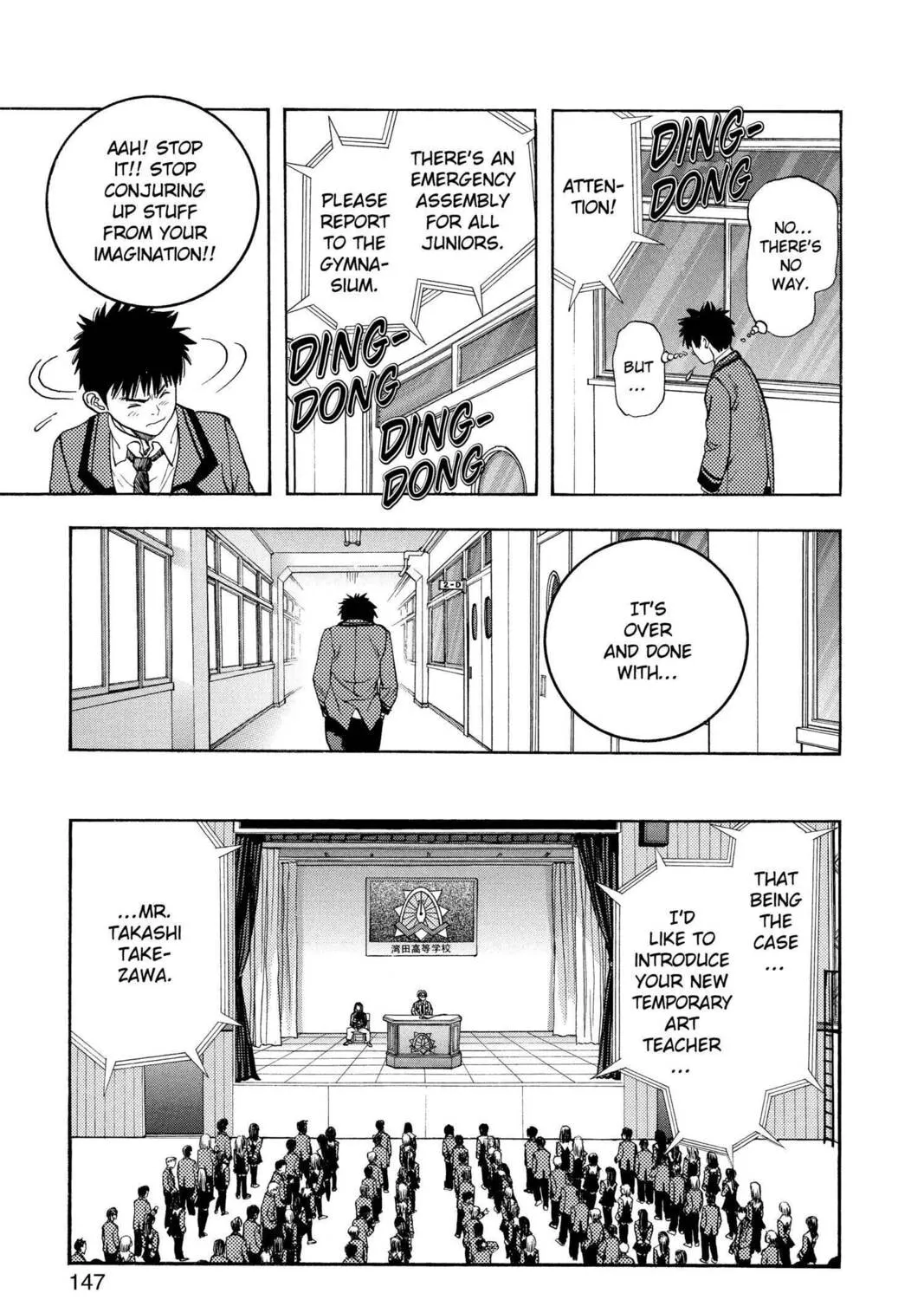 Read Aizu chapter 43 image 24 on Lezhin