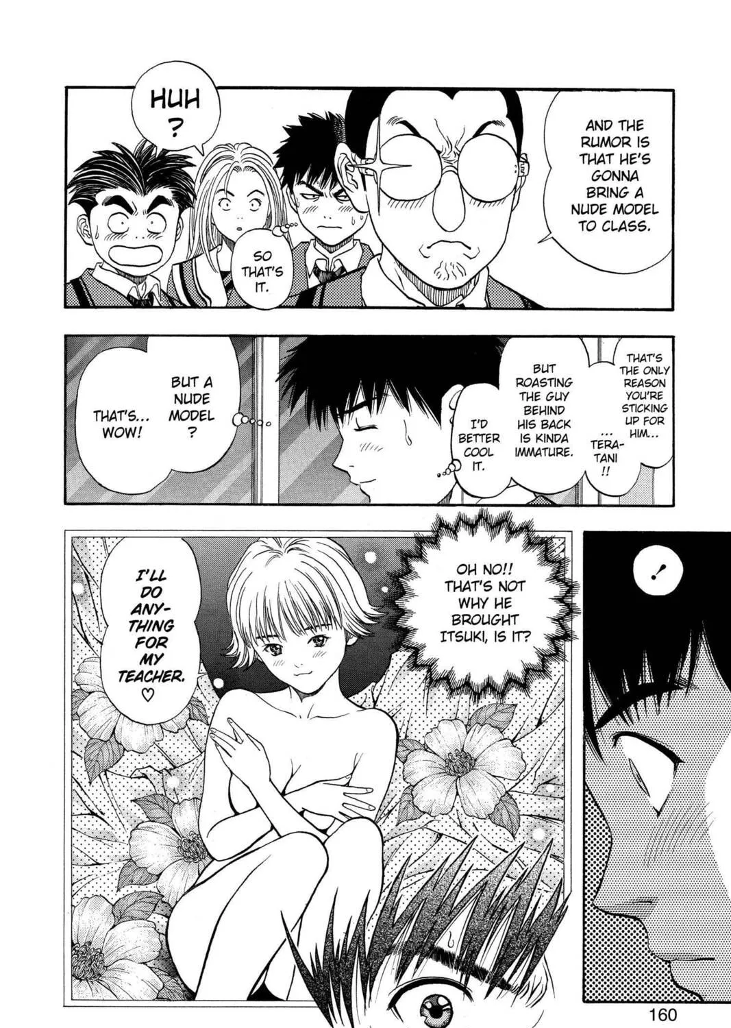 Read Aizu chapter 44 image 12 on Lezhin