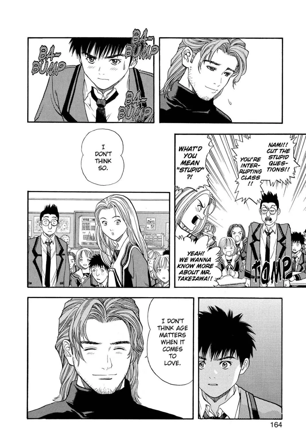 Read Aizu chapter 44 image 20 on Lezhin