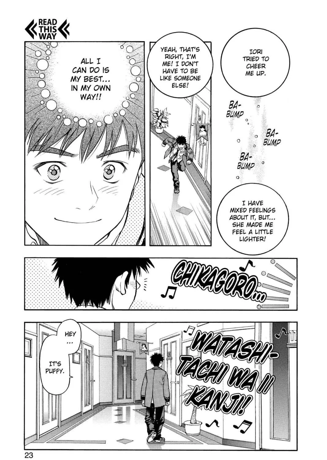 Read Aizu chapter 46 image 36 on Lezhin