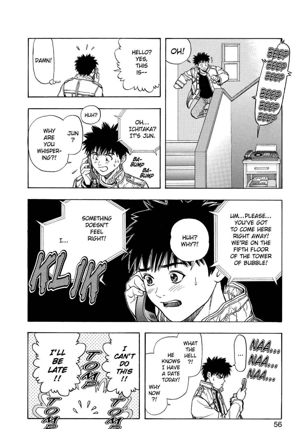 Read Aizu chapter 48 image 20 on Lezhin