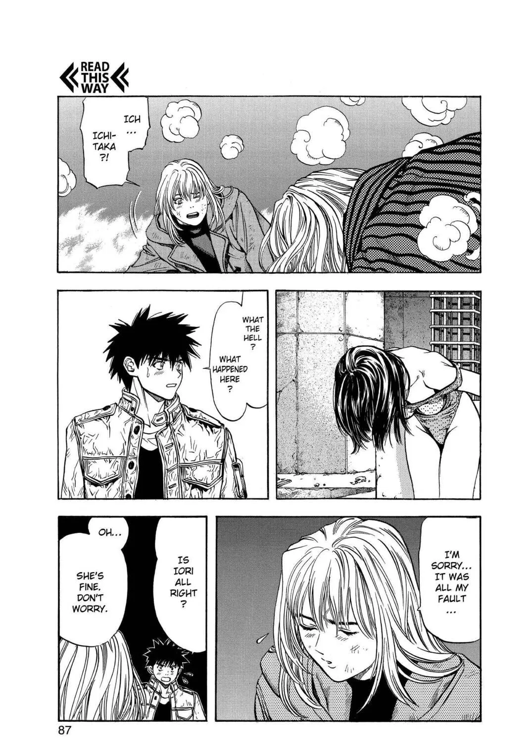 Read Aizu chapter 49 image 44 on Lezhin