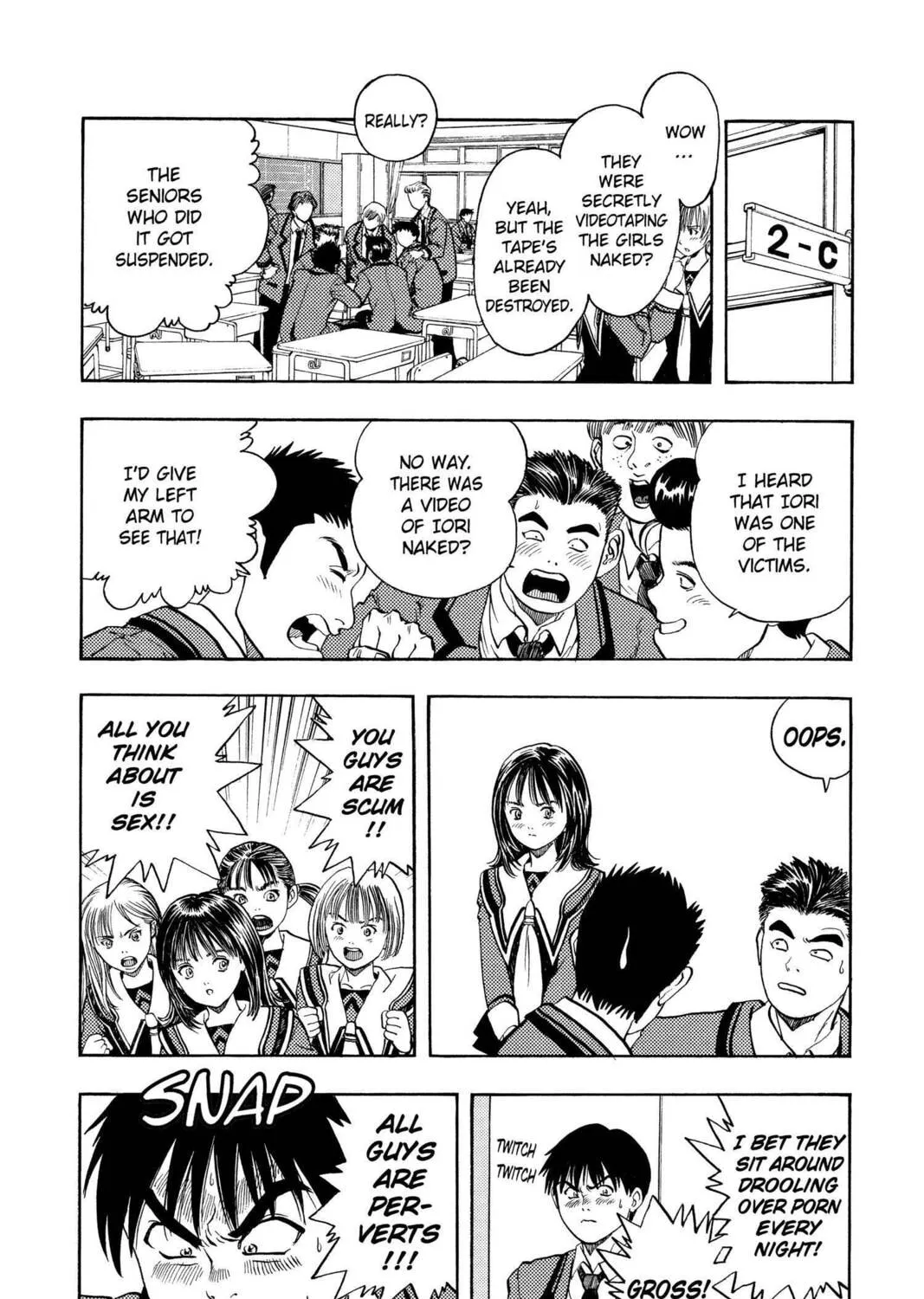 Read Aizu chapter 5 image 12 on Lezhin