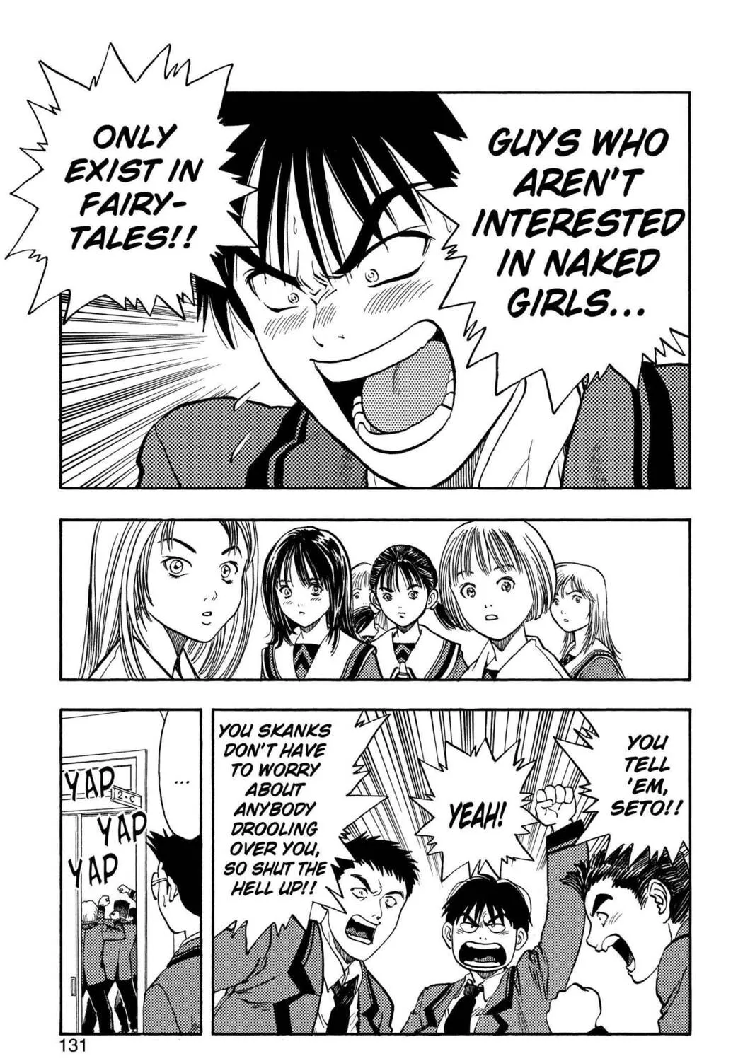 Read Aizu chapter 5 image 14 on Lezhin