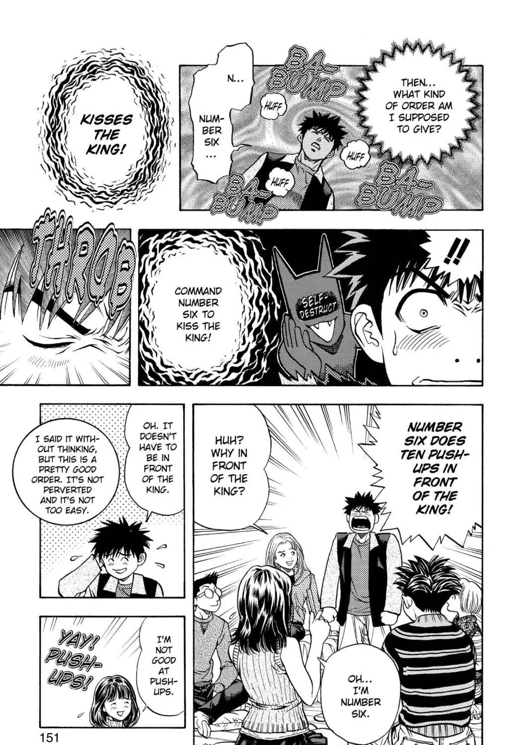 Read Aizu chapter 53 image 14 on Lezhin