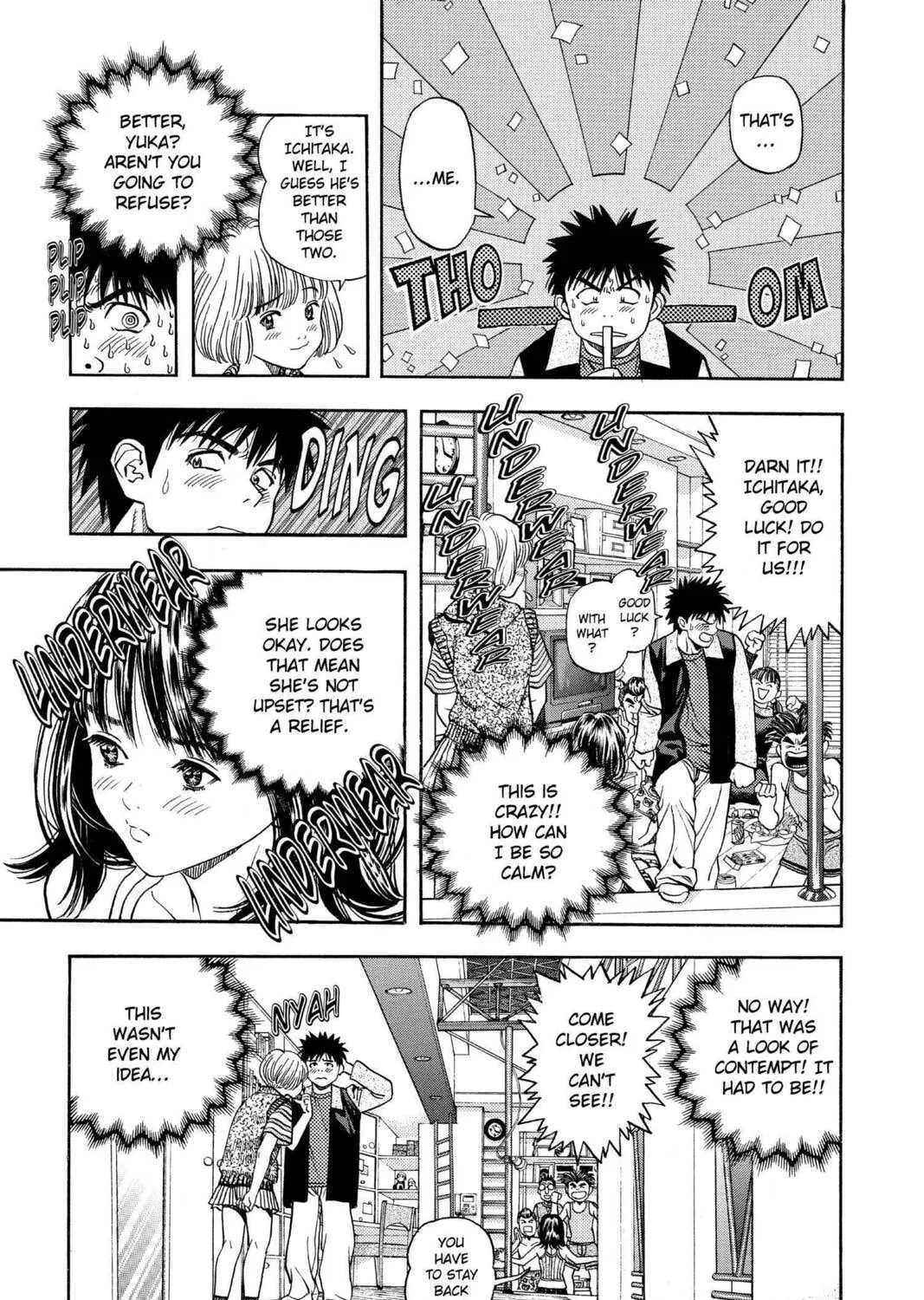 Read Aizu chapter 54 image 12 on Lezhin