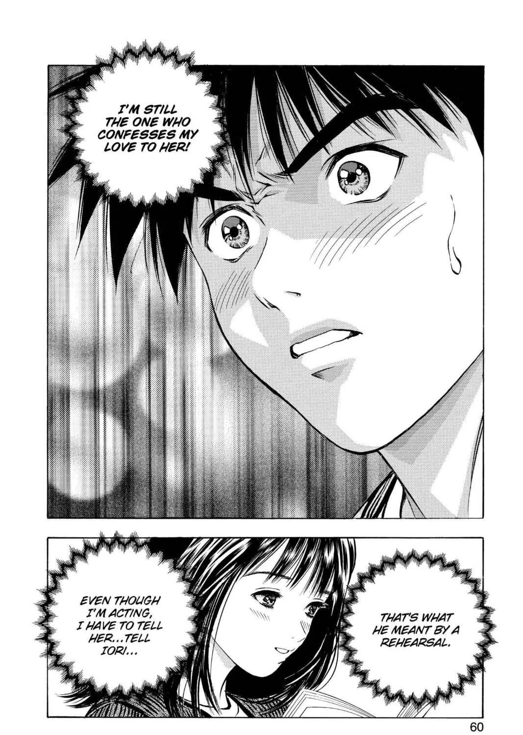 Read Aizu chapter 57 image 30 on Lezhin
