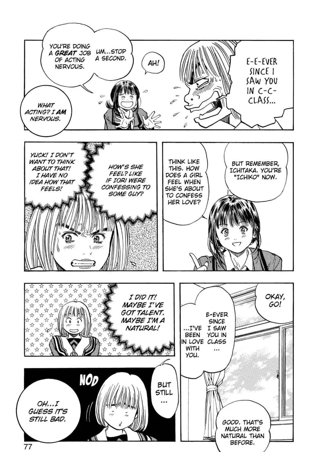 Read Aizu chapter 58 image 24 on Lezhin