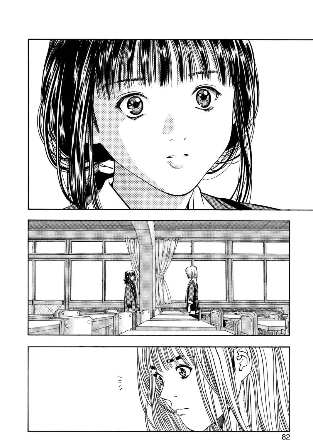 Read Aizu chapter 58 image 32 on Lezhin