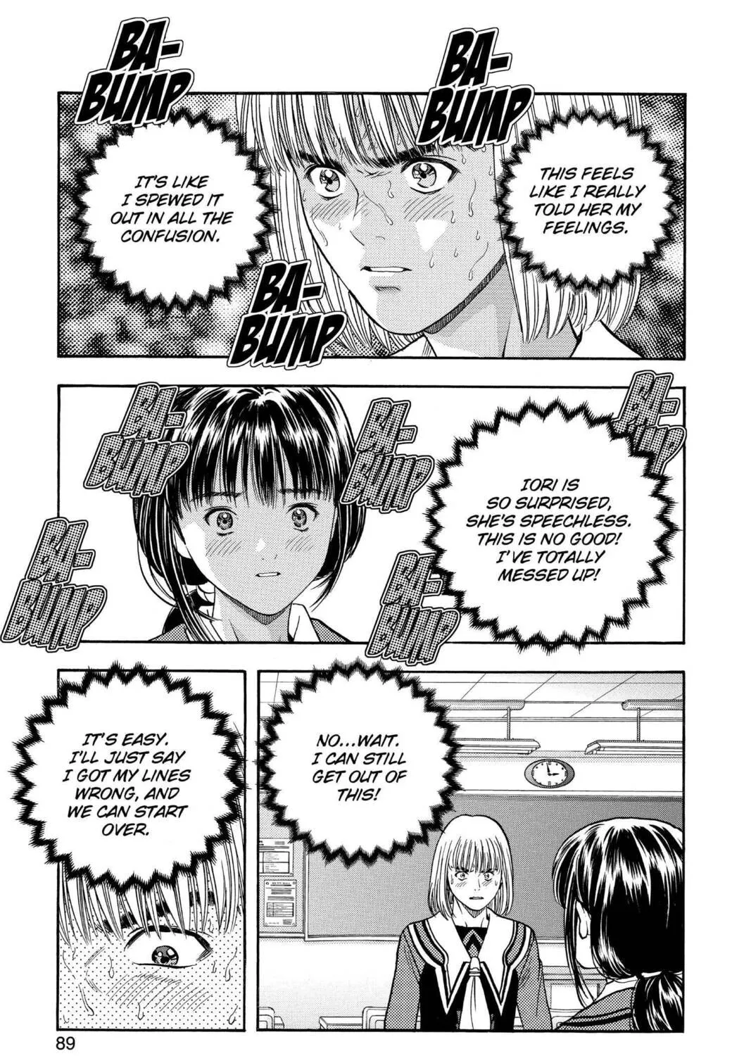 Read Aizu chapter 59 image 6 on Lezhin