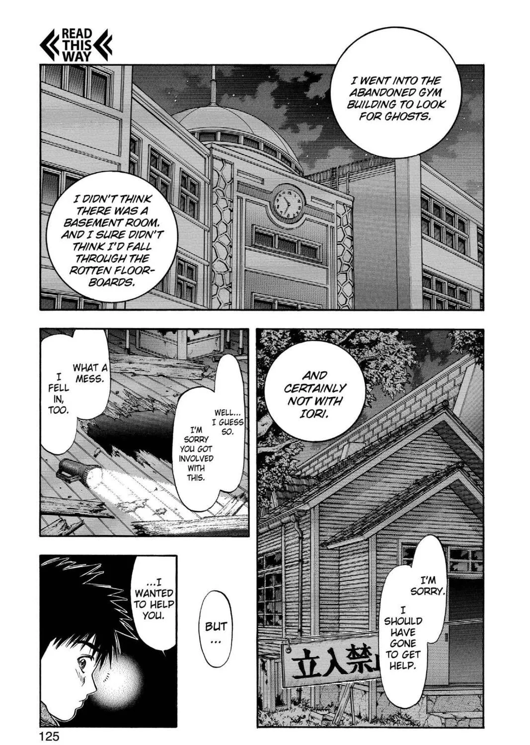 Read Aizu chapter 61 image 2 on Lezhin