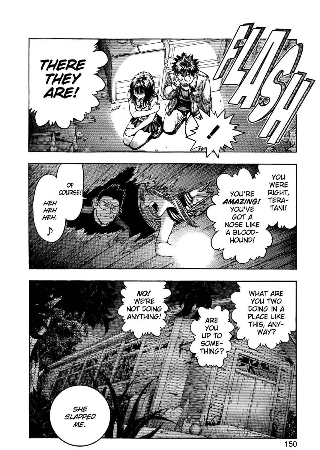 Read Aizu chapter 62 image 12 on Lezhin