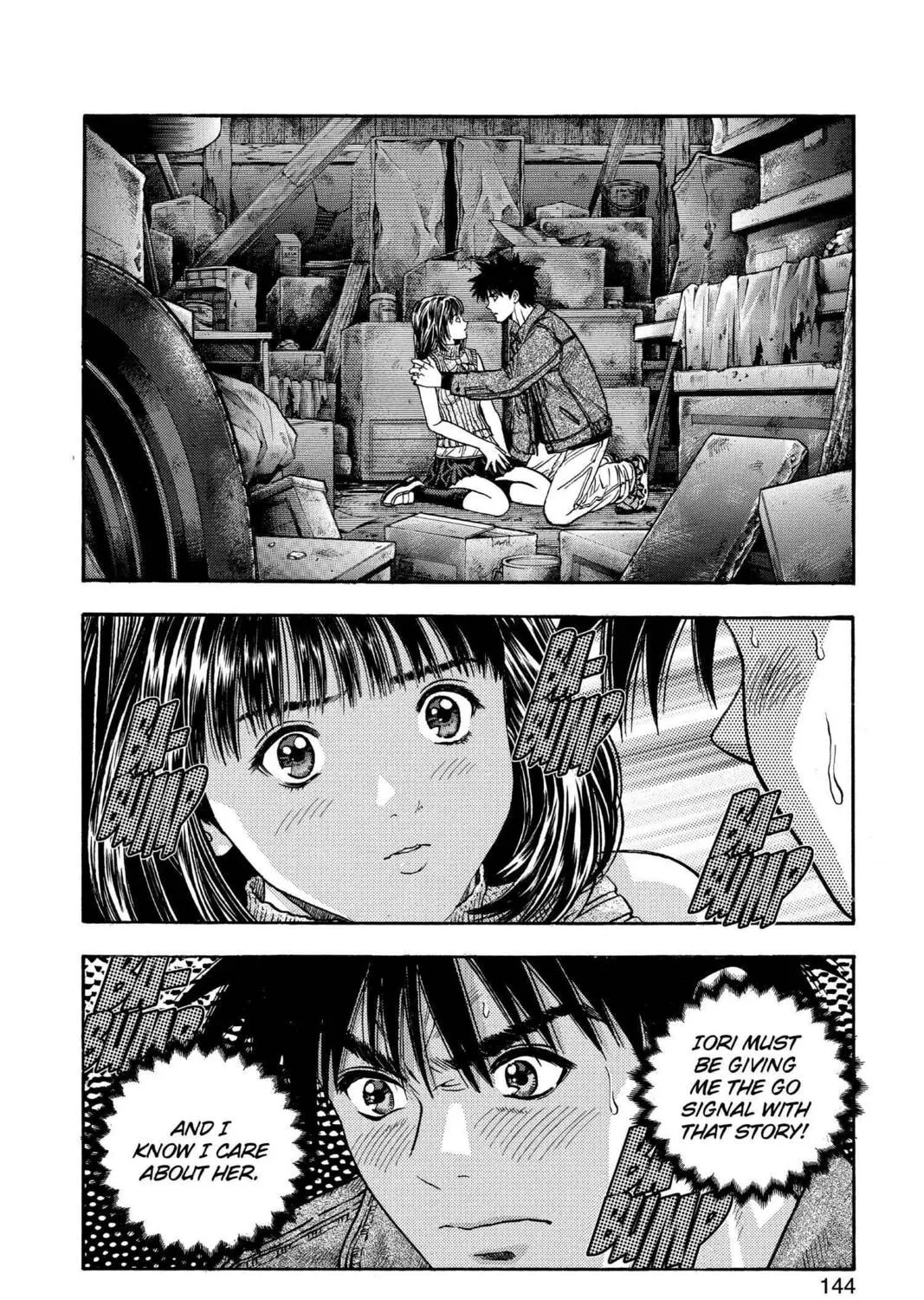 Read Aizu chapter 62 image 2 on Lezhin