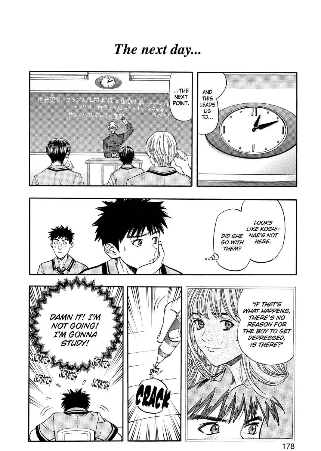Read Aizu chapter 63 image 30 on Lezhin