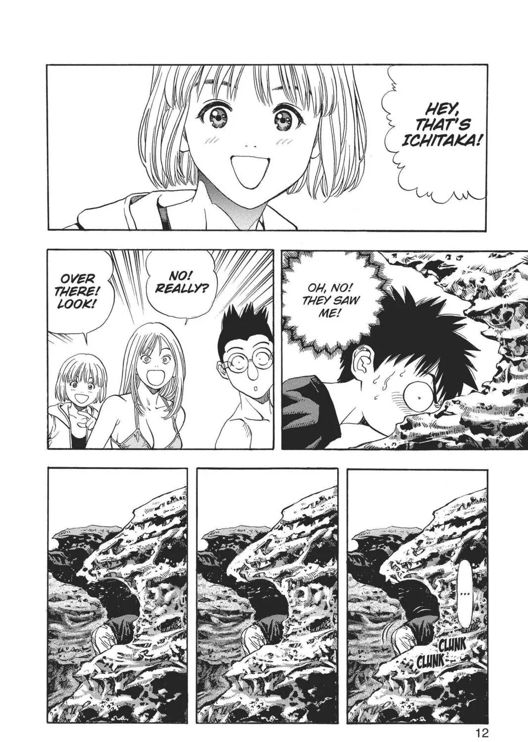 Read Aizu chapter 64 image 14 on Lezhin