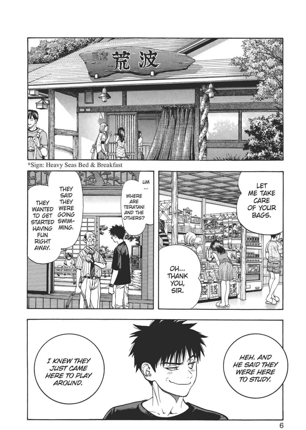 Read Aizu chapter 64 image 2 on Lezhin